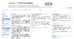 Desktop Screenshot of jbunka.org