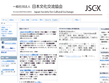 Tablet Screenshot of jbunka.org
